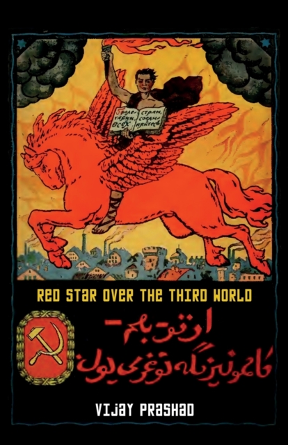 Red Star Over the Third World, Paperback / softback Book