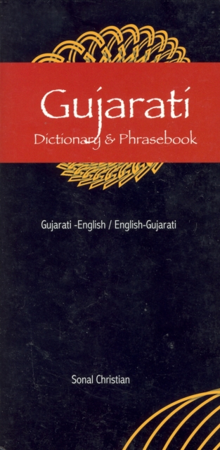 Gujarati-English / English-Gujarati Dictionary & Phrasebook, Paperback / softback Book