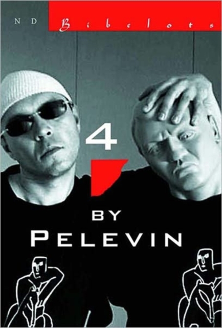 4 by Pelevin, Paperback Book