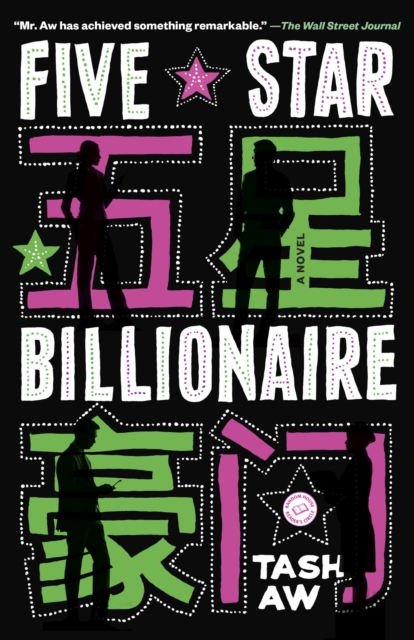 Five Star Billionaire, EPUB eBook