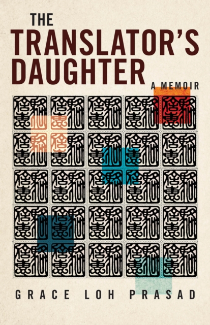 The Translator's Daughter : A Memoir, EPUB eBook