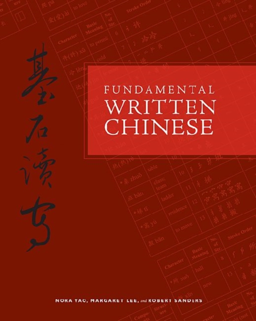Fundamental Written Chinese : Simplified Character Version, Paperback / softback Book