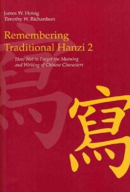 Remembering Traditional Hanzi 2 : How Not to Forget the Meaning and Writing of Chinese Characters, Paperback / softback Book