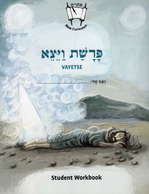 Vayetze (English) : Student Version, Paperback / softback Book