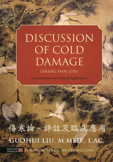 Discussion of Cold Damage (Shang Han Lun) : Commentaries and Clinical Applications, EPUB eBook