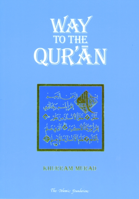Way to the Qur'an, EPUB eBook