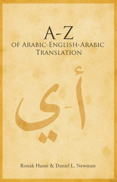 A to Z of Arabic - English - Arabic Translation, EPUB eBook