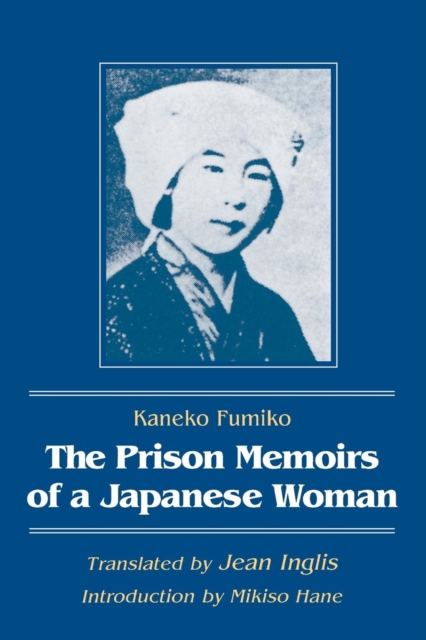 The Prison Memoirs of a Japanese Woman, Paperback / softback Book