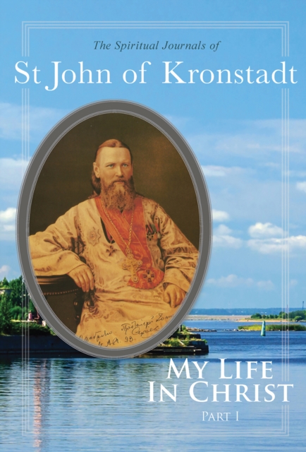 My Life in Christ : The Spiritual Journals of St John of Kronstadt, Part 1, EPUB eBook