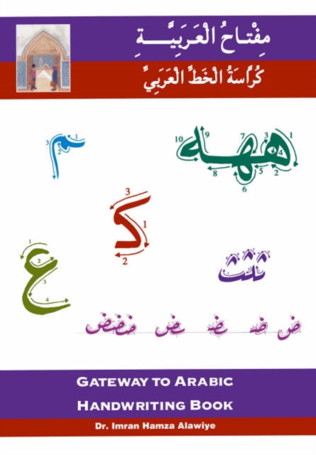 Gateway to Arabic : Handwriting book, Paperback / softback Book