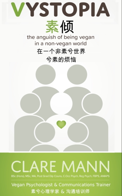 Vystopia: The anguish of being vegan in a non-vegan world. : The anguish of being vegan in a non-vegan world., EPUB eBook