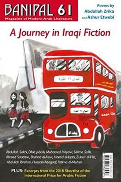 A Journey in Iraqi Fiction, Paperback / softback Book