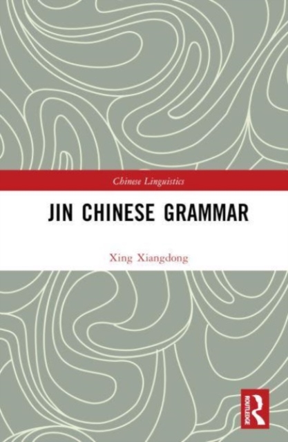 Jin Chinese Grammar, Multiple-component retail product Book