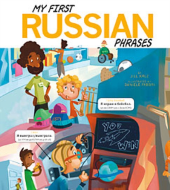 My First Russian Phrases, PDF eBook