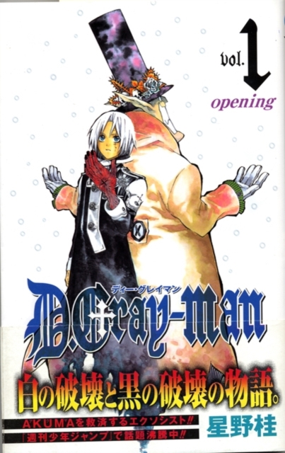 D.Gray-man, Vol. 1, Paperback / softback Book