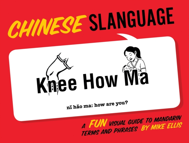 Chinese Slanguage : A Fun Visual Guide to Mandarin Terms and Phrases, EPUB eBook