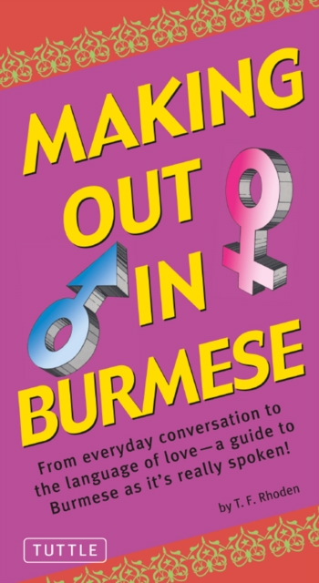 Making Out in Burmese : (Burmese Phrasebook), EPUB eBook