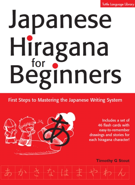 Japanese Hiragana for Beginners : First Steps to Mastering the Japanese Writing System, EPUB eBook