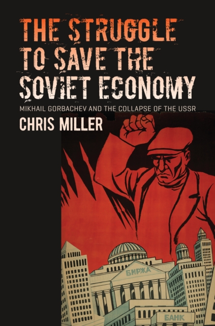 The Struggle to Save the Soviet Economy : Mikhail Gorbachev and the Collapse of the USSR, EPUB eBook