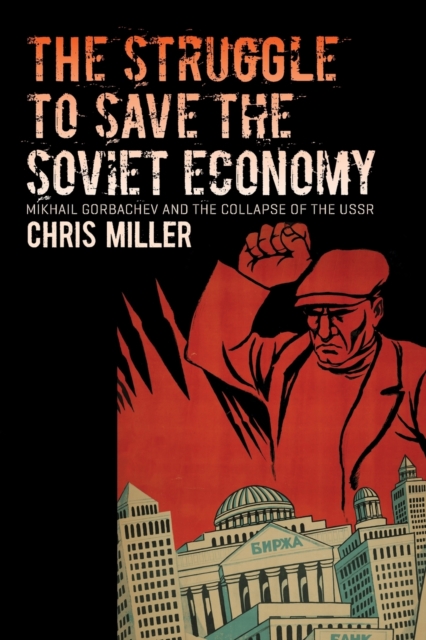 The Struggle to Save the Soviet Economy : Mikhail Gorbachev and the Collapse of the USSR, Paperback / softback Book
