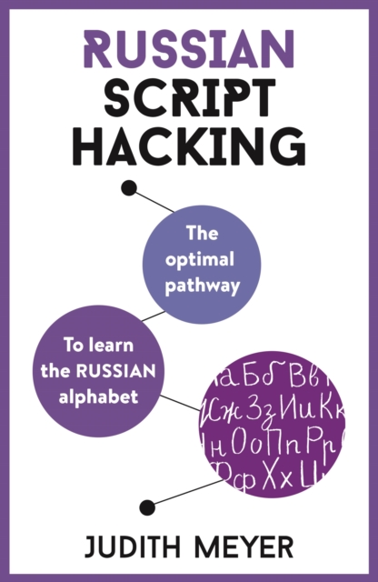 Russian Script Hacking : The optimal pathway to learn the Cyrillic alphabet, EPUB eBook