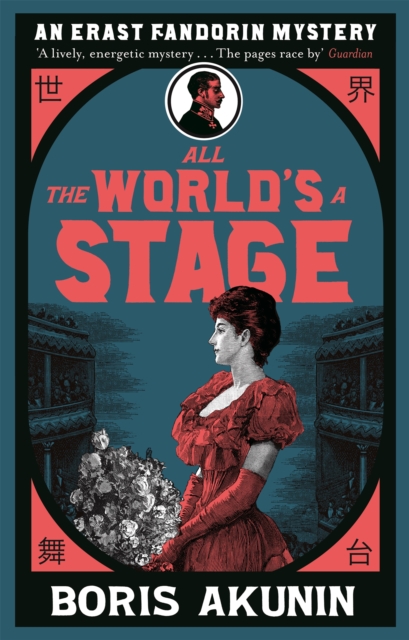 All The World's A Stage : Erast Fandorin 11, Paperback / softback Book