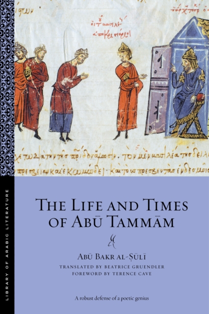 The Life and Times of Abu Tammam, EPUB eBook