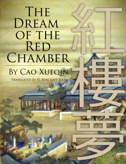 The Dream of the Red Chamber, EPUB eBook
