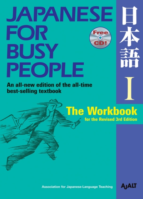 Japanese For Busy People 1: The Workbook For The Revised 3rd Edition, Paperback / softback Book