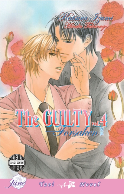 The Guilty Volume 4: Forsaken (Yaoi Novel), Paperback / softback Book