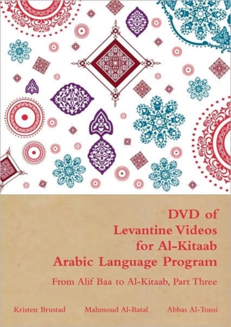 DVD of Levantine Videos for Al-Kitaab Arabic Language Program : From Alif Baa to Al-Kitaab Part Three, DVD-ROM Book