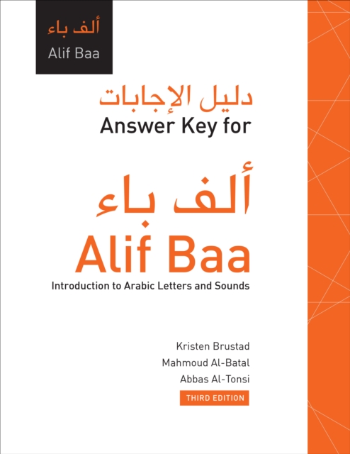 Answer Key for Alif Baa : Introduction to Arabic Letters and Sounds, Third Edition, PDF eBook