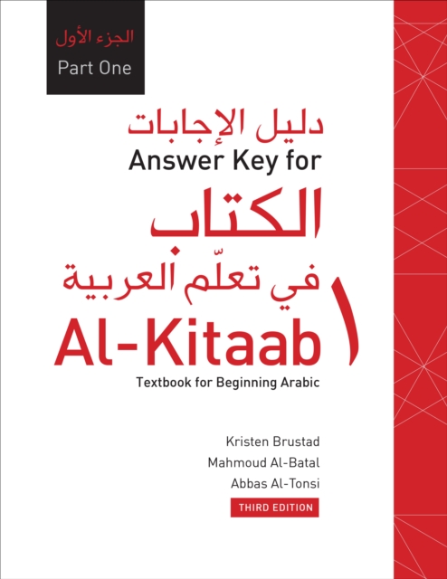 Answer Key for Al-Kitaab fii Tacallum al-cArabiyya : A Textbook for Beginning ArabicPart One, Third Edition, PDF eBook
