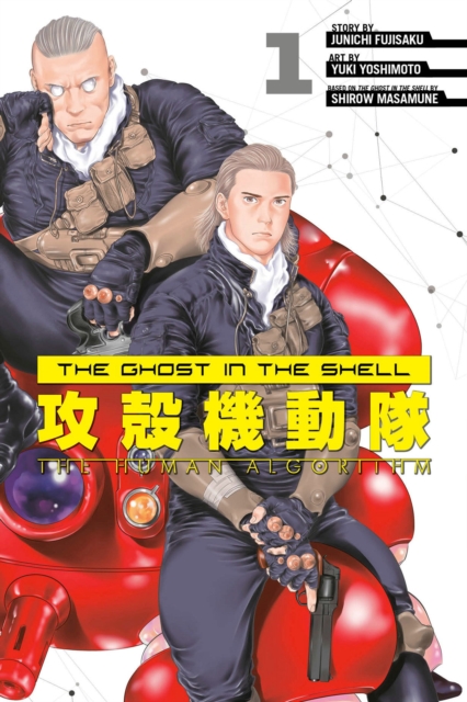 The Ghost in the Shell: The Human Algorithm 1, Paperback / softback Book