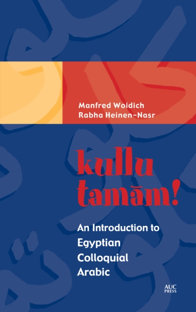 kullu tamam! : An Introduction to Egyptian Colloquial Arabic, PDF eBook