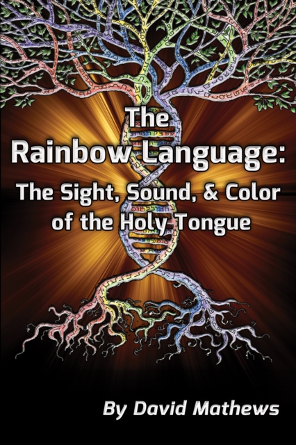The Rainbow Language: The Sight, Sound & Color of the Holy Tongue, EPUB eBook
