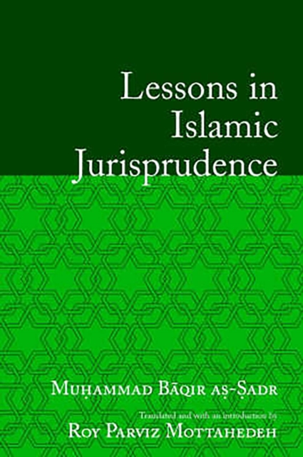 Lessons in Islamic Jurisprudence, EPUB eBook