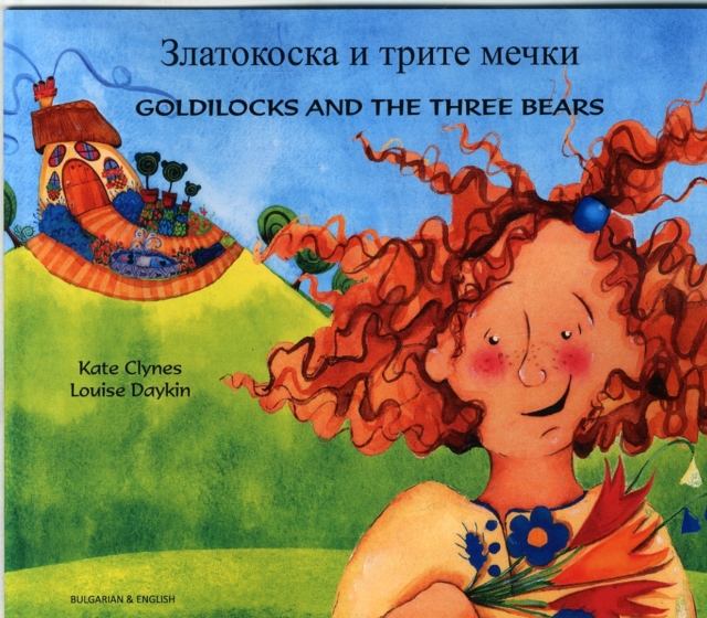 Goldilocks & the Three Bears in Bulgarian and English, Paperback / softback Book