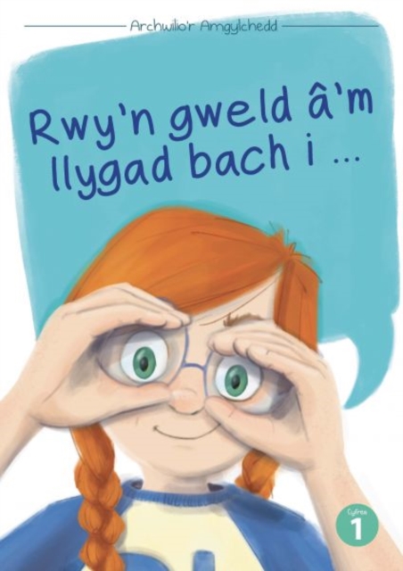 Cyfres Archwilio'r Amgylchedd: Rwy'n Gweld, EPUB eBook