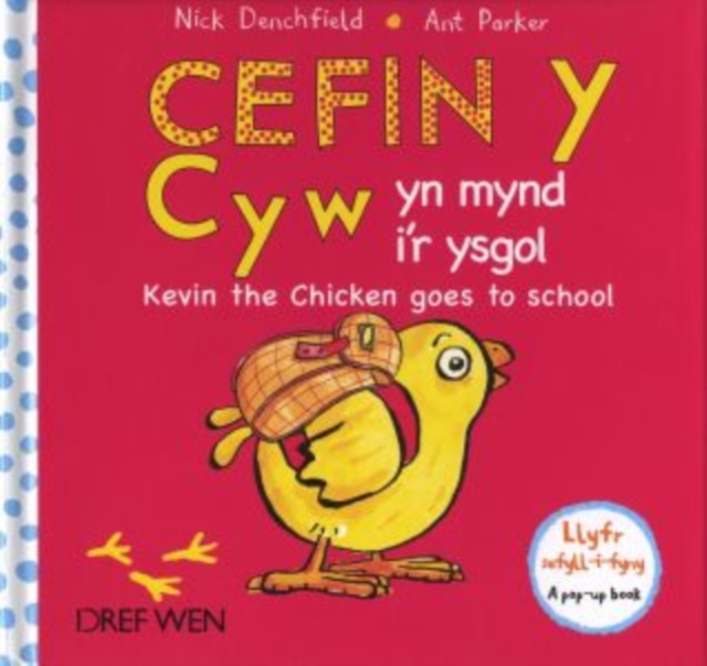 Cefin y Cyw Yn Mynd I'r Ysgol/Kevin the Chicken Goes to School, Hardback Book