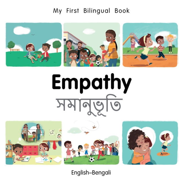 My First Bilingual Book-Empathy (English-Bengali), EPUB eBook