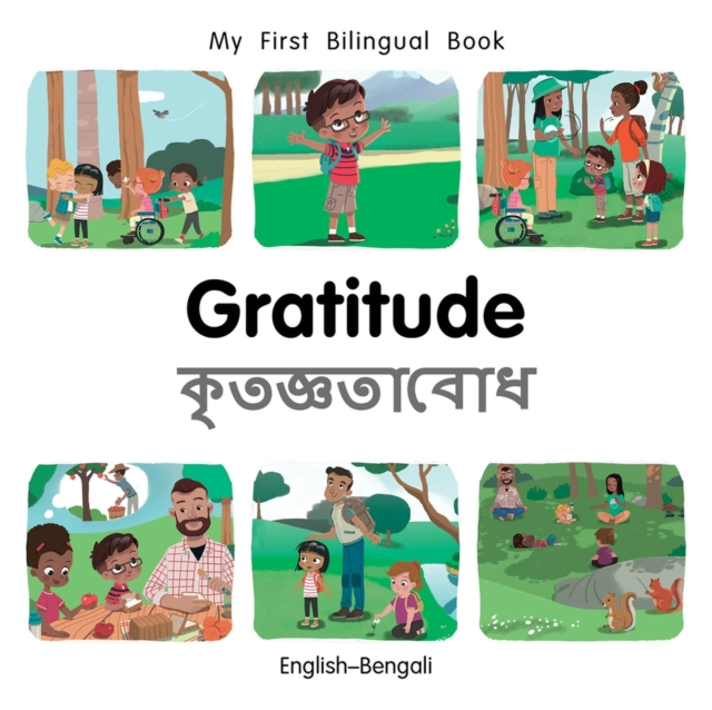 My First Bilingual Book–Gratitude (English–Bengali), Board book Book