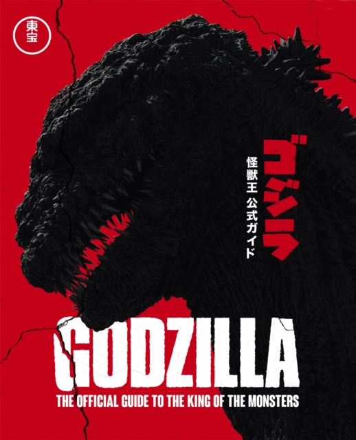 Godzilla : The Official Guide to the King of the Monsters, Hardback Book