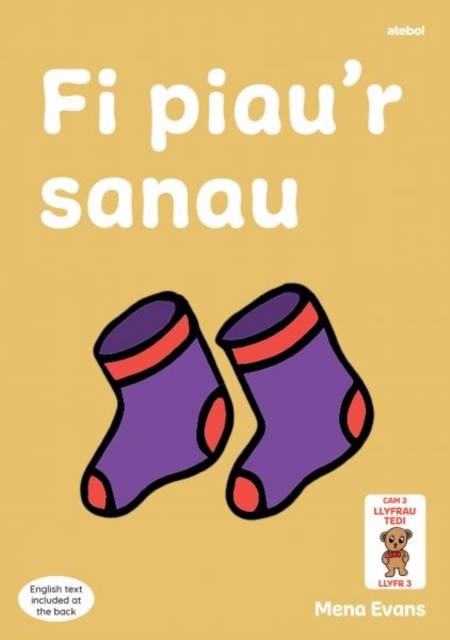 Llyfrau Hwyl Magi Ann: Fi Piau'r Sanau, Paperback / softback Book