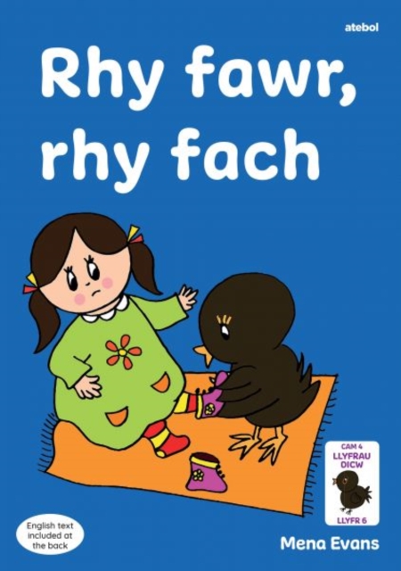 Llyfrau Hwyl Magi Ann: Rhy Fawr, Rhy Fach, Paperback / softback Book