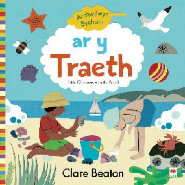 Archwilwyr Bychain: Ar y Traeth / On the Beach, EPUB eBook