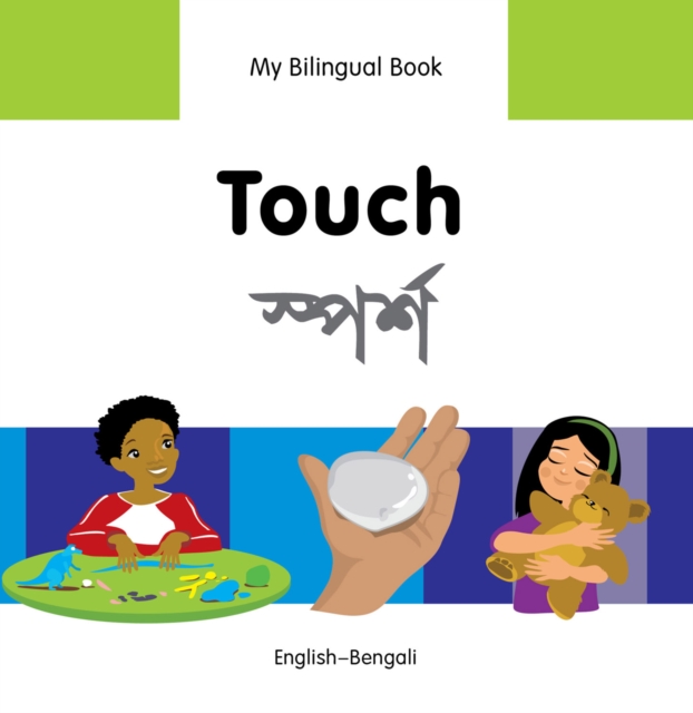 My Bilingual Book-Touch (English-Bengali), PDF eBook