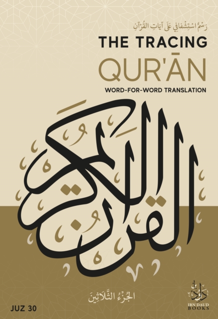 The Tracing Qur'an : Word for Word Translation (Juz 30), Paperback / softback Book