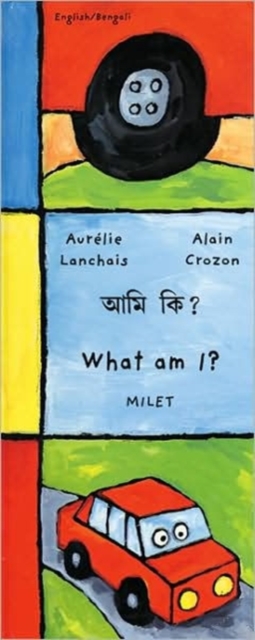 What Am I? (bengali-english), Hardback Book