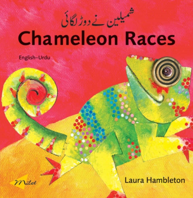 Chameleon Races (english-urdu), Hardback Book